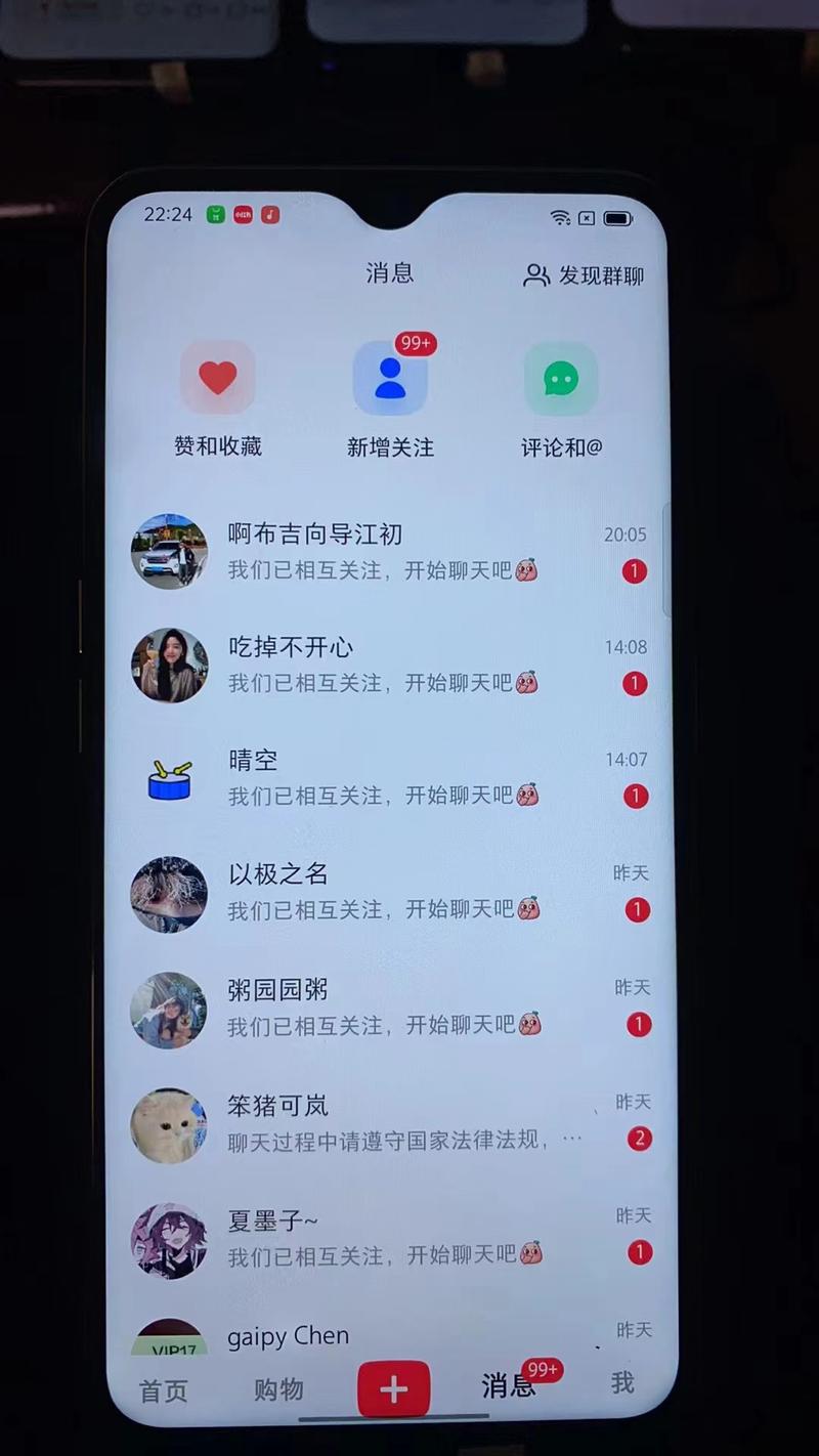 红薯引流创业兼职粉先用采集把..情报-搞钱线报📢论坛-网创交流-优创圈